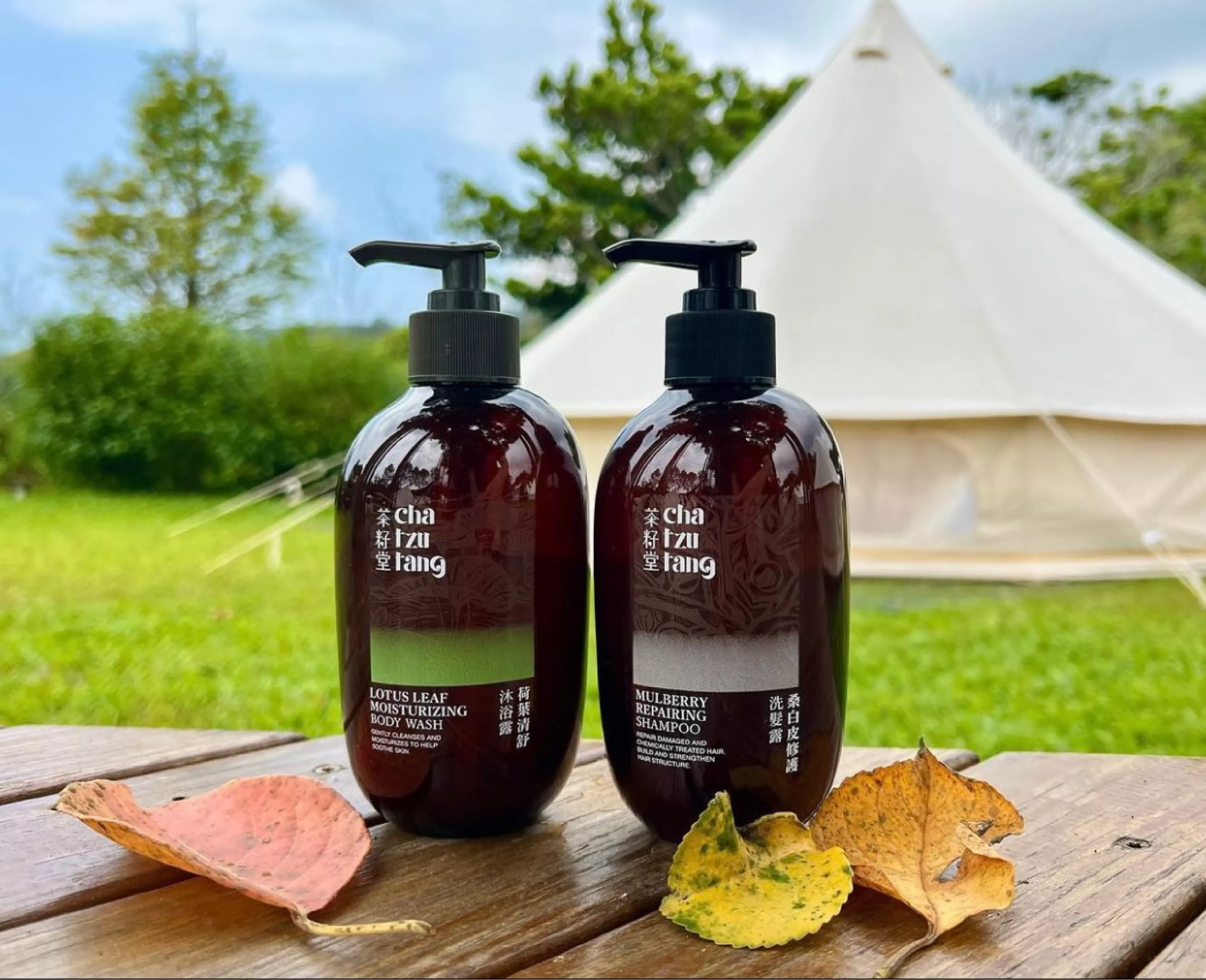 沐浴備品．全面升級