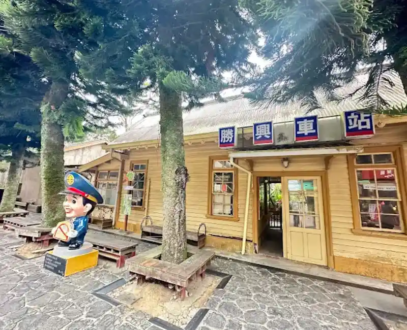 勝興火車站